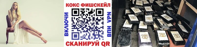 Купить закладки  Соль-Илецк  COCAIN 97% 