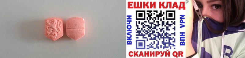 Купить закладки  Соль-Илецк  Экстази 280 MDMA 