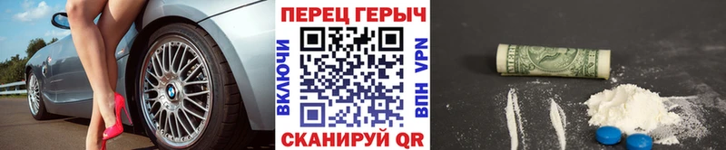 Купить  Соль-Илецк  Героин Афган 