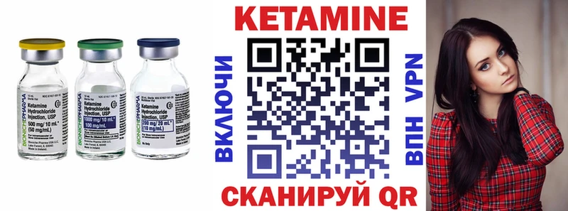КЕТАМИН ketamine  Купить  Соль-Илецк 