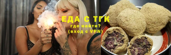 мяу мяу кристалл Красноперекопск