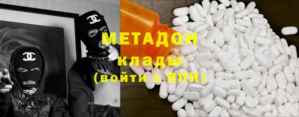 мяу мяу кристалл Красноперекопск