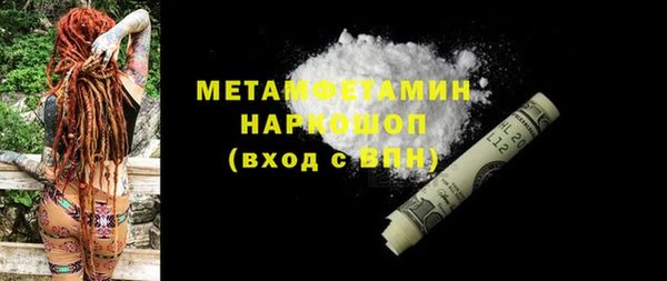 Альфа ПВП Краснослободск