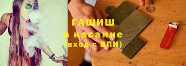 Альфа ПВП Краснослободск