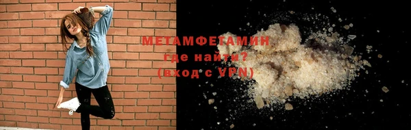 Альфа ПВП Краснослободск