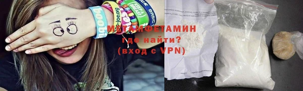 а пвп мука Краснотурьинск