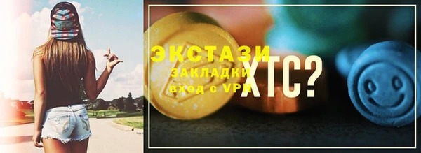 мяу мяу кристалл Красноперекопск
