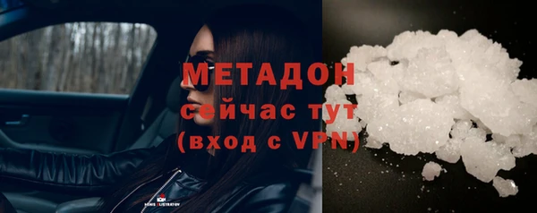 Альфа ПВП Краснослободск
