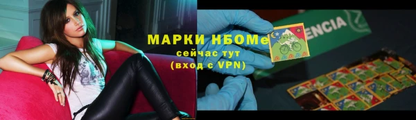 мяу мяу кристалл Красноперекопск