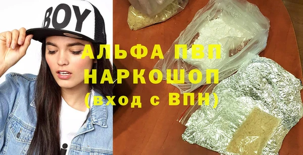 а пвп мука Краснотурьинск