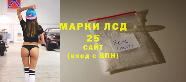 Альфа ПВП Краснослободск