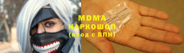 Альфа ПВП Краснослободск