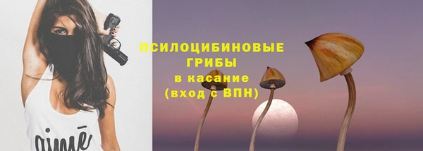 мяу мяу кристалл Красноперекопск