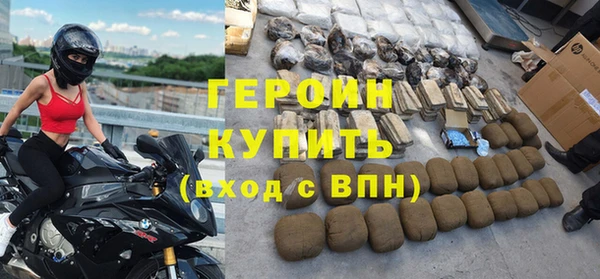 мяу мяу кристалл Красноперекопск