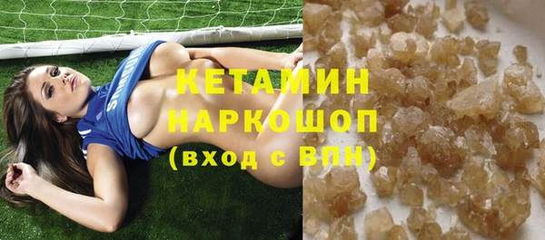 мяу мяу кристалл Красноперекопск