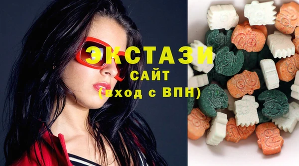 мяу мяу кристалл Красноперекопск