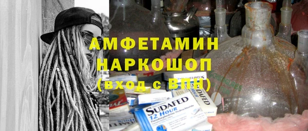 а пвп мука Краснотурьинск
