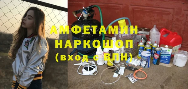 мяу мяу кристалл Красноперекопск