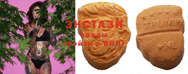 мяу мяу кристалл Красноперекопск