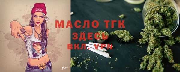 мяу мяу кристалл Красноперекопск