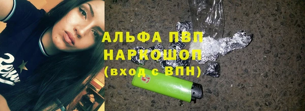 Альфа ПВП Краснослободск
