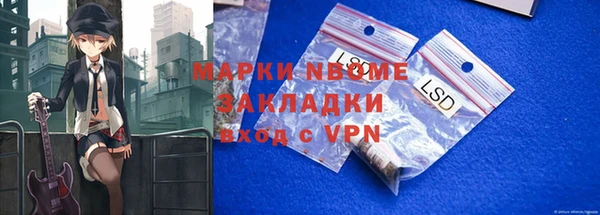 Альфа ПВП Краснослободск