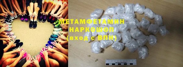 а пвп мука Краснотурьинск