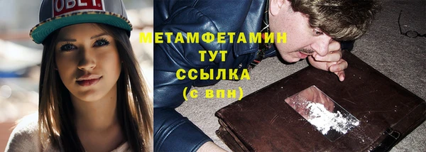 мяу мяу кристалл Красноперекопск