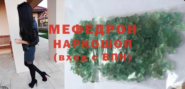 а пвп мука Краснотурьинск