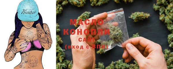 мяу мяу кристалл Красноперекопск