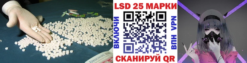 Купить где  Соль-Илецк  LSD-25 экстази кислота 