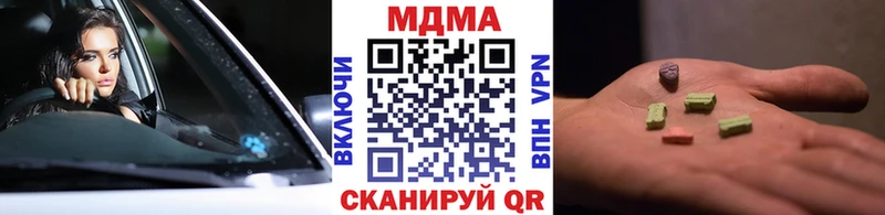 Купить закладки  Соль-Илецк  МДМА Molly 