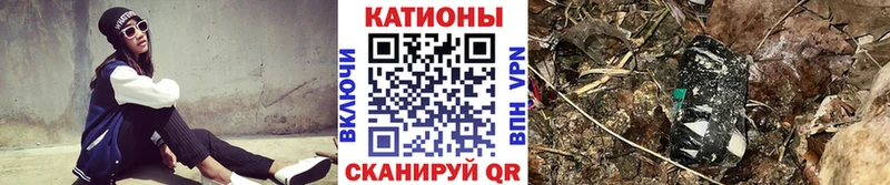 МЕФ мяу мяу Купить где Соль-Илецк