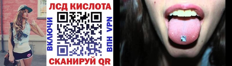 Наркотические марки 1500мкг  Купить где  Соль-Илецк 