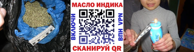 Купить закладки  Соль-Илецк  ТГК THC oil 